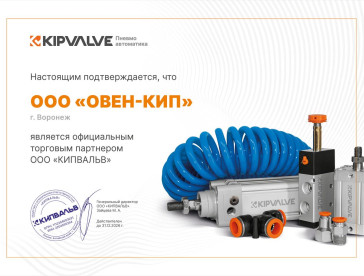 Сертификаты